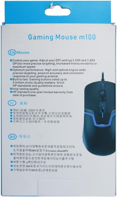 HP M100 USB Mouse Wired Gaming LED Light DPI Control