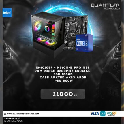 Image of the i3-10105F gaming PC bundle featuring essential components for gamers.