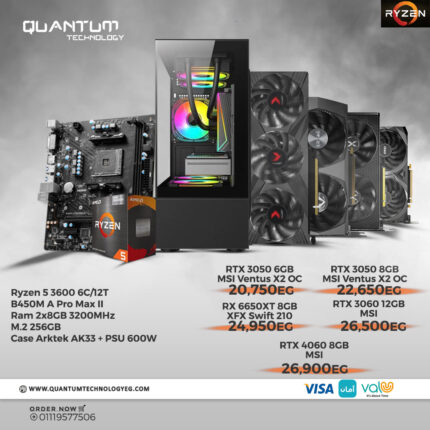 PC bundle featuring AMD Ryzen 5 3600, B450 A PRO MAX II motherboard, 16GB RAM, 256GB M.2 SSD, and Arktek AK33 case with 600W PSU.