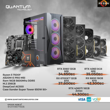 PC bundle featuring AMD Ryzen 5 7500F, MSI A620M-E PRO motherboard, 16GB DDR5 RAM, 256GB M.2 SSD, DEEPCOOL AG300 cooler, and Xander Velox case.