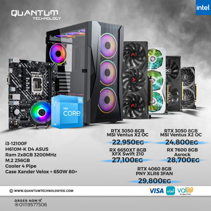 PC bundle featuring Intel Core i3 12100F, MSI H610M-E PRO motherboard, 256GB M.2 SSD, 4-pipe cooler, and Xander Velox case.