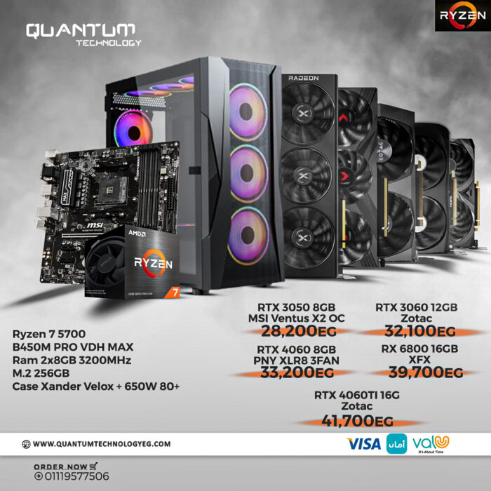 PC bundle featuring AMD Ryzen 7 5700, B450M PRO VDH MAX motherboard, 16GB RAM, 256GB M.2 SSD, and Xander Velox case.