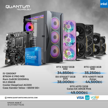 PC bundle featuring Intel Core i5 12600KF, B760M-E PRO MSI motherboard, 16GB RAM, 256GB M.2 SSD, and Xander Celox case.