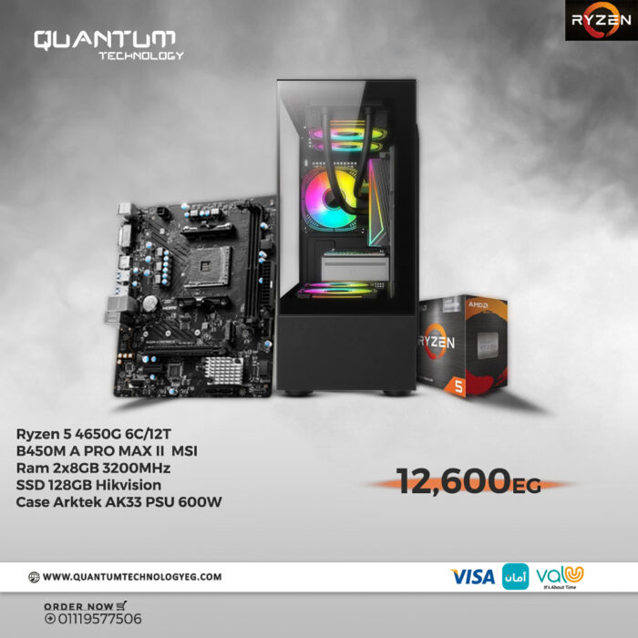 PC bundle featuring AMD Ryzen 5 4650G, B450M A PRO MAX II MSI motherboard, 16GB RAM, and Arktek AK33 case.