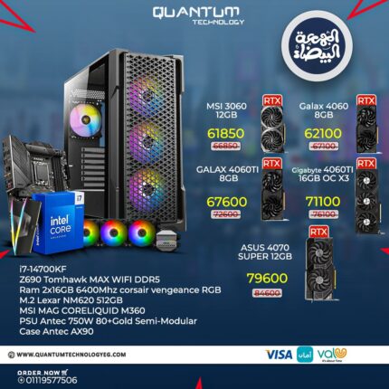 High-performance PC bundle featuring Intel i7-14700KF CPU, Corsair Vengeance RAM, MSI MAG CoreLiquid M360 cooler, and Antec AX90 case for optimal gaming and productivity.