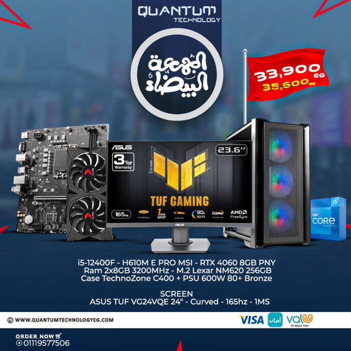 Gaming PC bundle featuring Intel i5-12400F, RTX 4060, 16GB RAM, and ASUS 165Hz Curved Monitor.