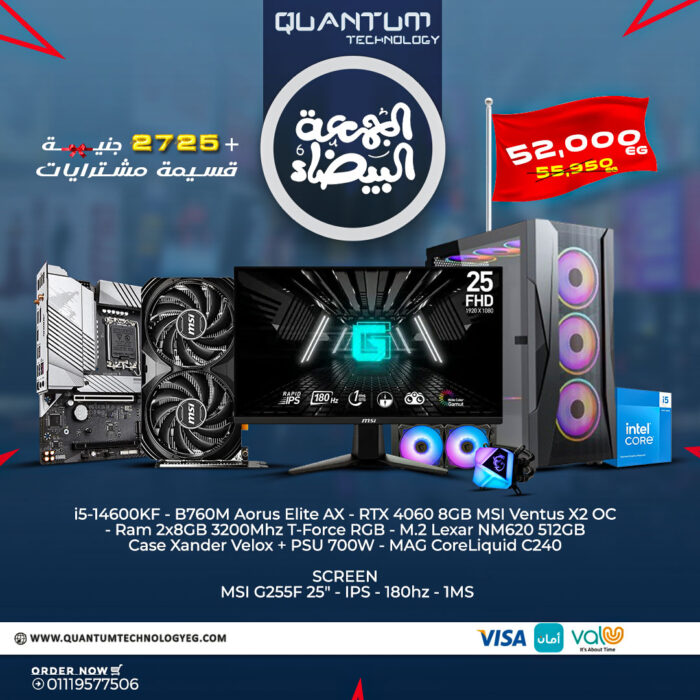 Gaming PC bundle featuring Intel i5-14600KF, RTX 4060, 16GB RAM, and MSI 180Hz IPS Monitor.