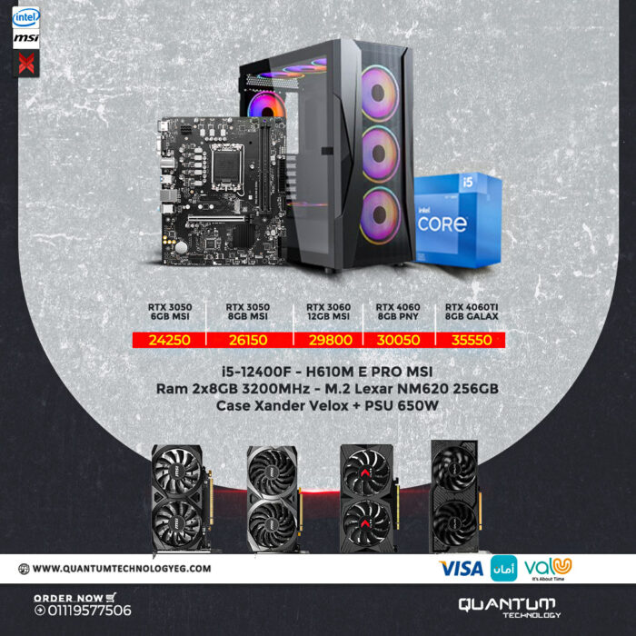 High-performance PC bundle with Intel i5-12400F, MSI H610M motherboard, 16GB RAM, Lexar SSD, and 650W PSU.