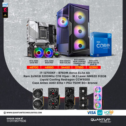 High-performance PC bundle with Intel i7-12700KF, Aorus motherboard, 32GB RAM, Lexar SSD, Redragon liquid cooling, and 750W PSU.