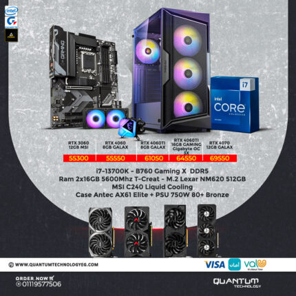 High-performance PC bundle with Intel i7-13700K, B760 Gaming X motherboard, MSI C240 liquid cooling, 32GB DDR5 RAM, and 512GB Lexar SSD.