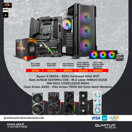 High-performance PC bundle with Ryzen 9 5900X, B550 motherboard, 32GB RAM, Lexar SSD, MSI M360 liquid cooling, and Antec AX90 case.