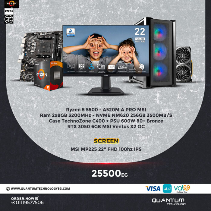 Ryzen 5 5500 PC bundle featuring MSI components, RTX 3050 graphics, and a 22" FHD 100Hz monitor.