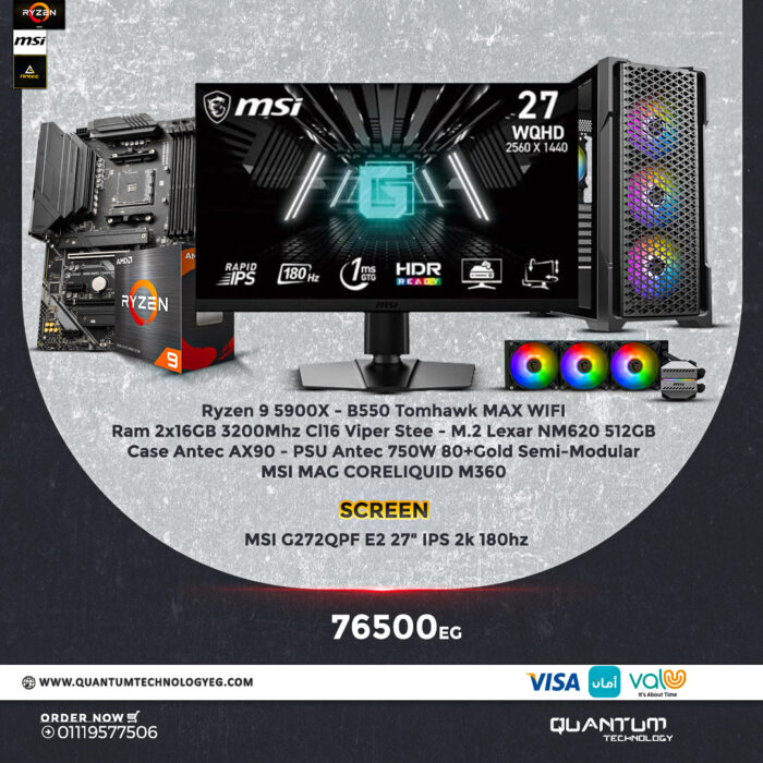 Ryzen 9 5900X PC bundle with RTX 4060, Viper Steel RAM, MSI MAG CoreLiquid Cooler, MSI 2K 180Hz IPS monitor.