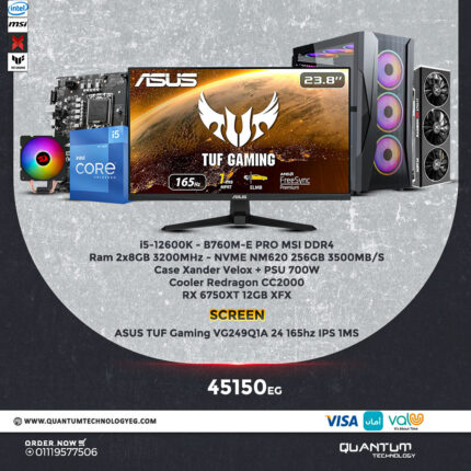 i5-12600K PC bundle with RX 6750XT 12GB, Lexar SSD, Xander case, ASUS 165Hz IPS monitor.