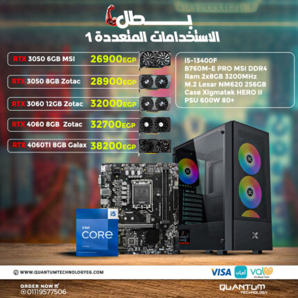 PC bundle featuring Intel i5-13400F, MSI B760M motherboard, 16GB RAM, 256GB SSD, and XIGMATEK HERO II case with 600W PSU.