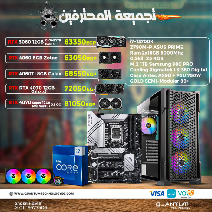 PC bundle featuring Intel i7-13700K, ASUS Z790M motherboard, 32GB RAM, 1TB SSD, Antec AX90 case, 750W Gold PSU, and XIGMATEK LK 360 Digital cooling.