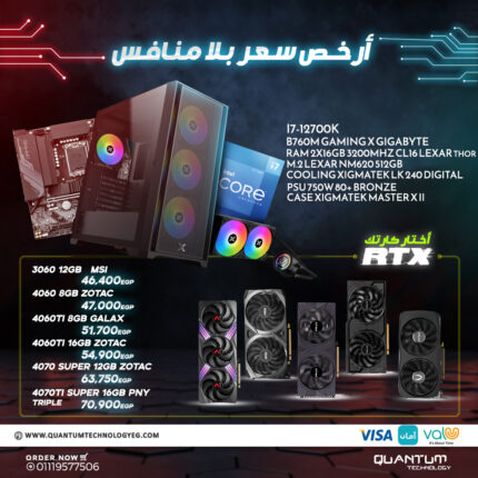 Intel i7-12700K gaming PC with Gigabyte B760M, 32GB Lexar RAM, Lexar NM620 NVMe SSD & Xigmatek LK 240 liquid cooling.