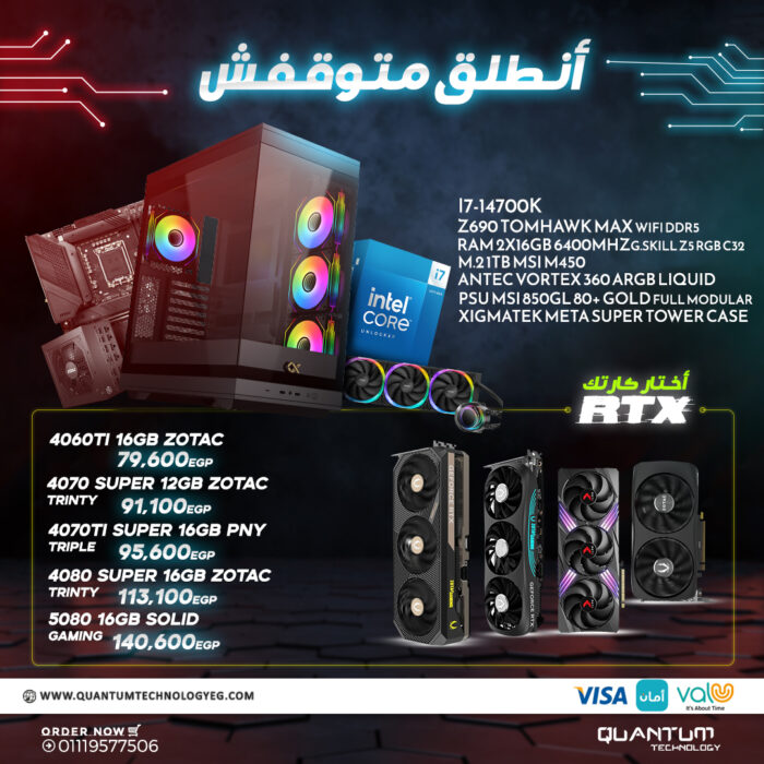 Intel i7-14700K gaming PC with MSI Z690 Tomahawk MAX, 32GB DDR5 RAM, 1TB NVMe SSD & Antec Vortex 360 AIO cooling.