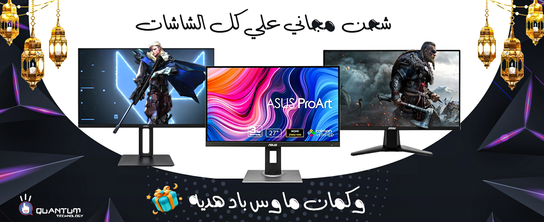 ramadan-screens-banner